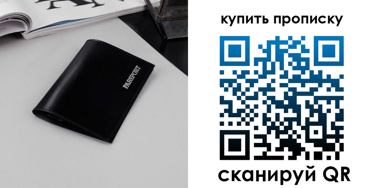 форма 3 в Иркутске